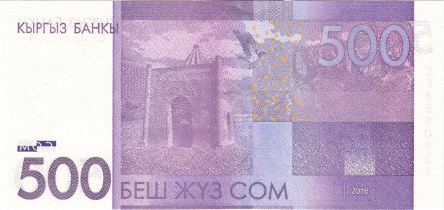 Киргизстан 500 som 2016 P-28b UNC