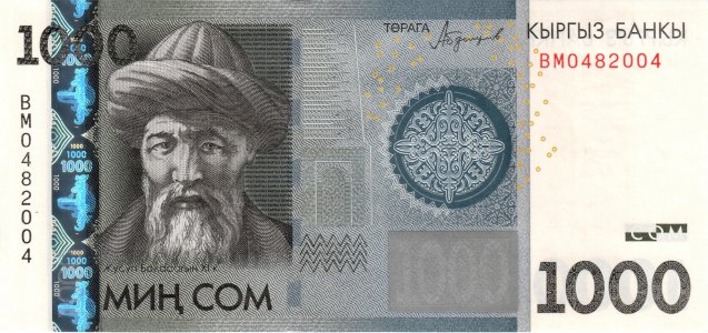 Киргизстан 1000 som 2016 P-29b UNC
