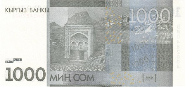 Киргизстан 1000 som 2016 P-29b UNC