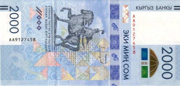 Киргизстан 2000 som 2017 P-33a UNC