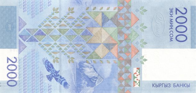 Киргизстан 2000 som 2017 P-33a UNC