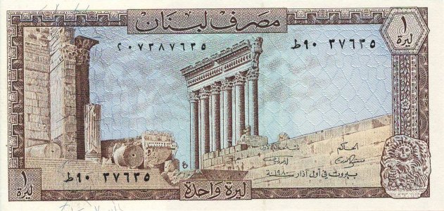 Lebanon 1 livre 1980 P-61c UNC