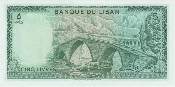 Ліван 5 livres 1986 P-62d UNC