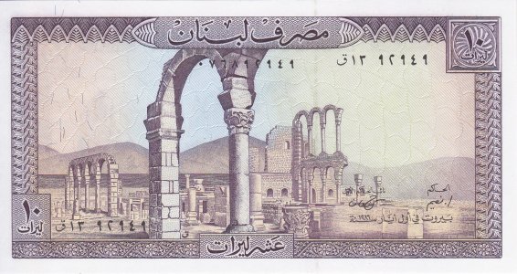 Lebanon 10 livres 1986 P-63f UNC