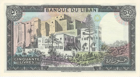 Ліван 50 livres 1988 P-65d UNC