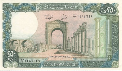 Ліван 250 livres 1988 P-67e.3 UNC