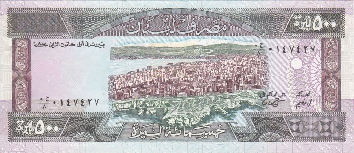 Lebanon 500 livres 1988 P-68 UNC