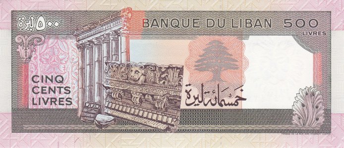 Lebanon 500 livres 1988 P-68 UNC