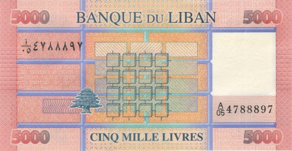 Ліван 5000 livres 2014 P-91b UNC