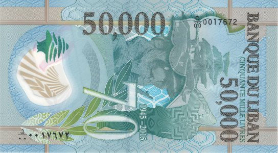Lebanon 50000 livres 2015 P-98a UNC commemorative