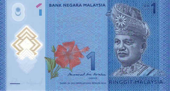 Malaysia 1 ringgit 2017 P-51b UNC