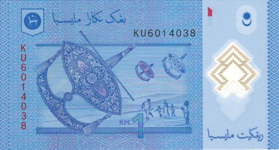 Malaysia 1 ringgit 2017 P-51b UNC