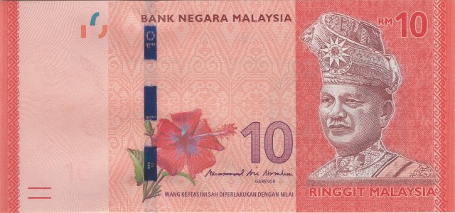 Malaysia 10 ringgit 2018 P-53b UNC