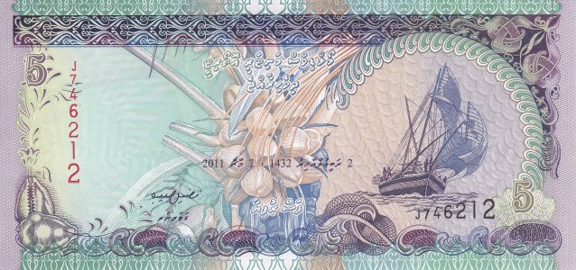 Мальдіви 5 rufiyaa 2011 P-18e UNC
