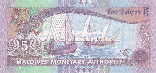 Мальдіви 5 rufiyaa 2011 P-18e UNC