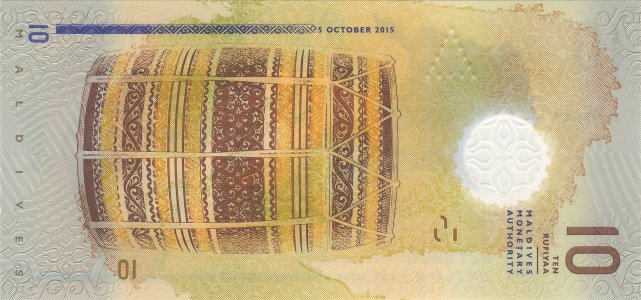 Maldives 10 rufiyaa 2015 P-26a UNC