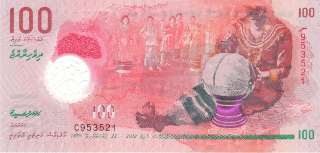 Maldives 100 rufiyaa 2018 P-29b UNC