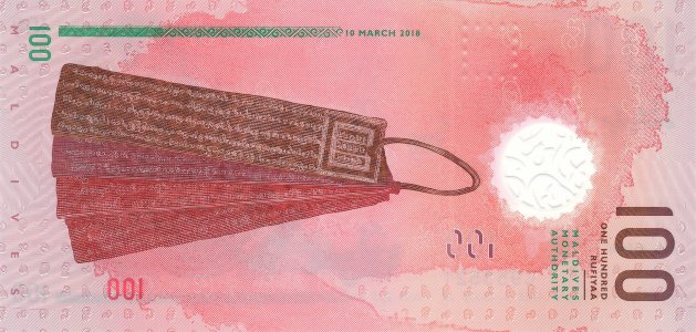 Maldives 100 rufiyaa 2018 P-29b UNC