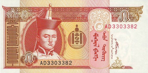 Mongolia 5 tugrik 2008 P-61Ba UNC