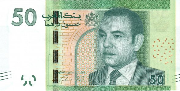 Марокко 50 dirhams 2012 P-75 UNC