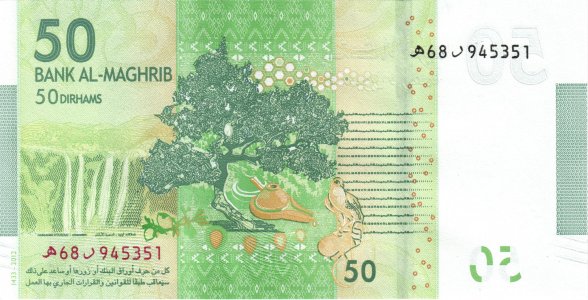 Марокко 50 dirhams 2012 P-75 UNC