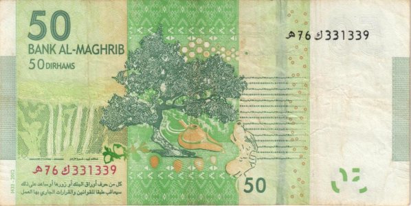 Марокко 50 dirhams 2012 P-75 VF