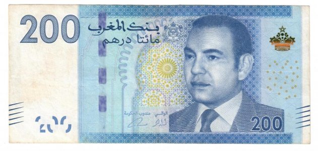 Марокко 200 dirhams 2012 P-77 VF