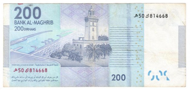 Марокко 200 dirhams 2012 P-77 VF