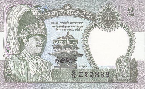 Непал 2 rupees 2001 P-29b.4 UNC