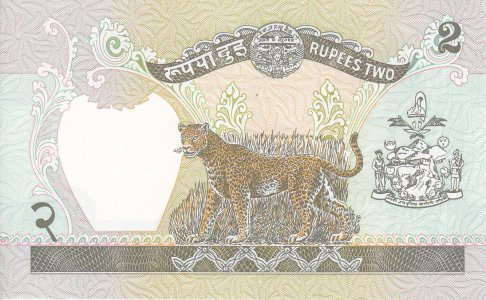 Непал 2 rupees 2001 P-29b.4 UNC