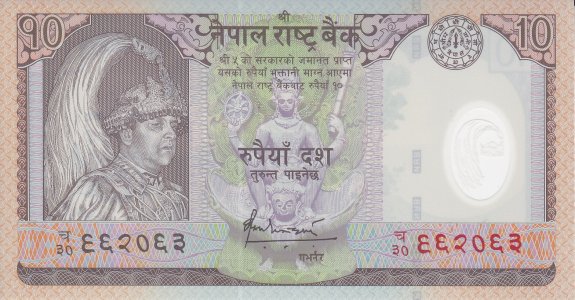 Nepal 10 rupees 2005 P-54a UNC