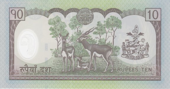 Nepal 10 rupees 2005 P-54a UNC