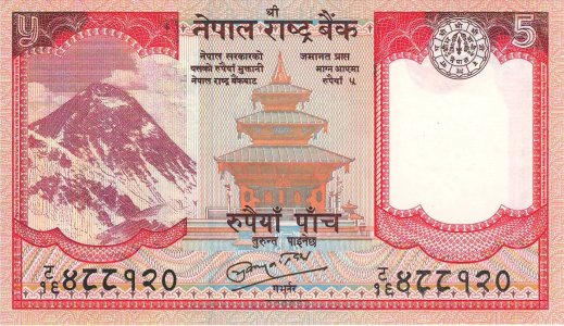 Непал 5 rupees 2010 P-60b UNC