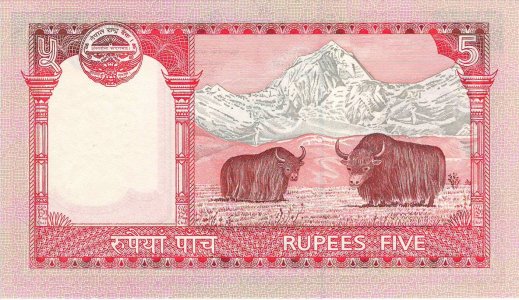 Непал 5 rupees 2010 P-60b UNC