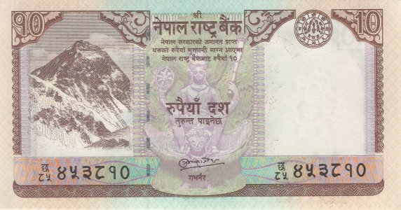 Nepal 10 rupees 2010 P-61b UNC