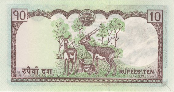 Nepal 10 rupees 2010 P-61b UNC