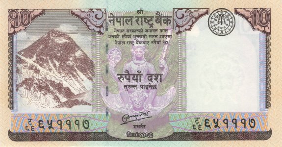 Nepal 10 rupees 2012 P-70 UNC