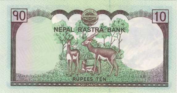 Nepal 10 rupees 2012 P-70 UNC