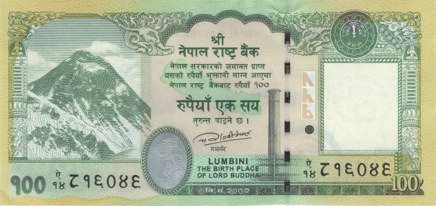 Nepal 100 rupees 2015 P-80a UNC