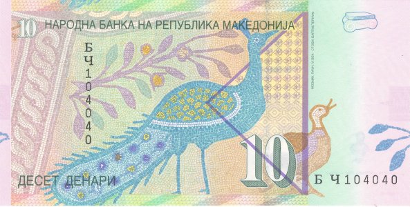 North Macedonia 10 denari 2003 P-14d UNC