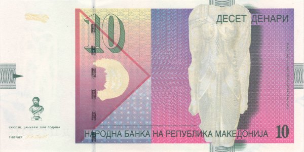 North Macedonia 10 denari 2006 P-14f UNC