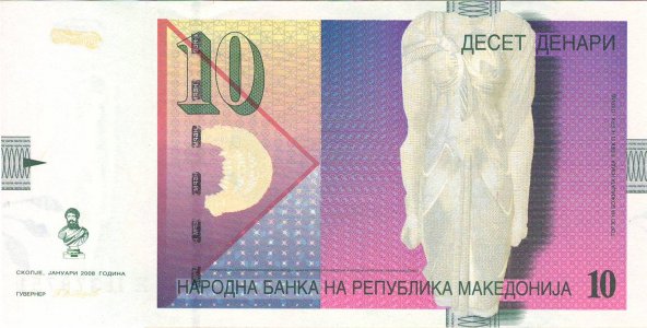 Північна Македонія 10 denari 2008 P-14h UNC