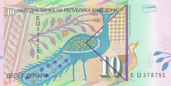 Північна Македонія 10 denari 2008 P-14h UNC