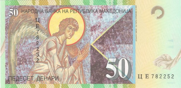 North Macedonia 50 denari 2001 P-15c UNC