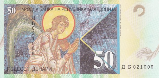 Північна Македонія 50 denari 2007 P-15e UNC