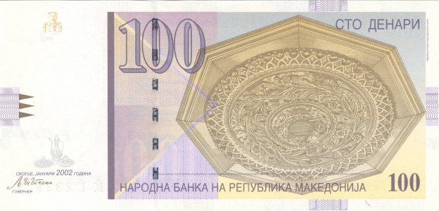 North Macedonia 100 denari 2002 P-16d UNC