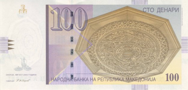 North Macedonia 100 denari 2005 P-16f UNC