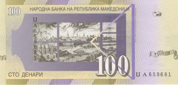 North Macedonia 100 denari 2005 P-16f UNC