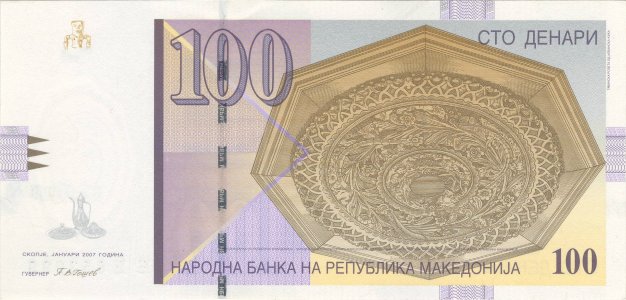 Північна Македонія 100 denari 2007 P-16g UNC