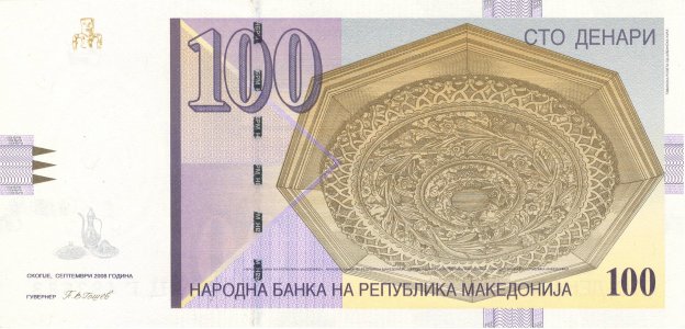 Північна Македонія 100 denari 2008 P-16i UNC
